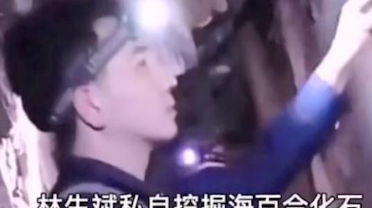 哲学筱筱|导演刘信达举报林生斌参与纵火案！敦促林生斌自首，争取宽大处理