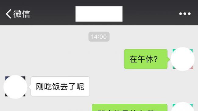 冷月恋爱顾问|真实聊天案例：勾起女生的聊天欲望，一句话就够了！