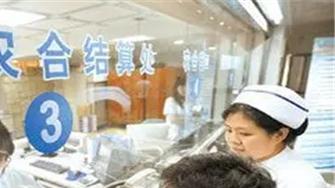 静静聊澸情|关于医保的好消息来了，将迎来2次报销，不过要满足3个条件