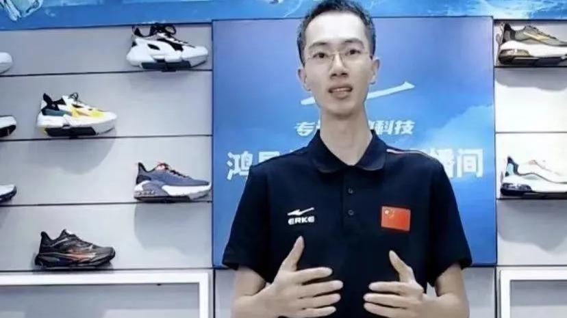 慢慢来的脚步|鸿星尔克捐5000万物资上热搜，网友急了：你的福气，在后头……