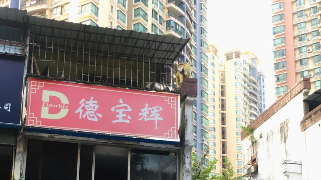 鸡胸肉|测评深圳20年老字号，踩雷了！