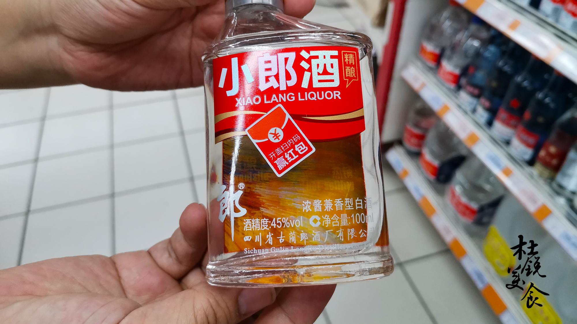 蒸鱼|8大名酒中的5款精致小二两，都是嫡系好酒，老酒客经常揣兜里