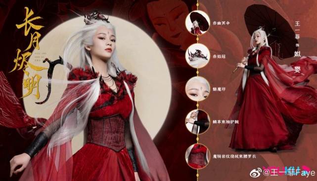 无忧浅谈 超高颜值的她曾是杨幂力捧的演员，如今却连女二号都当不了