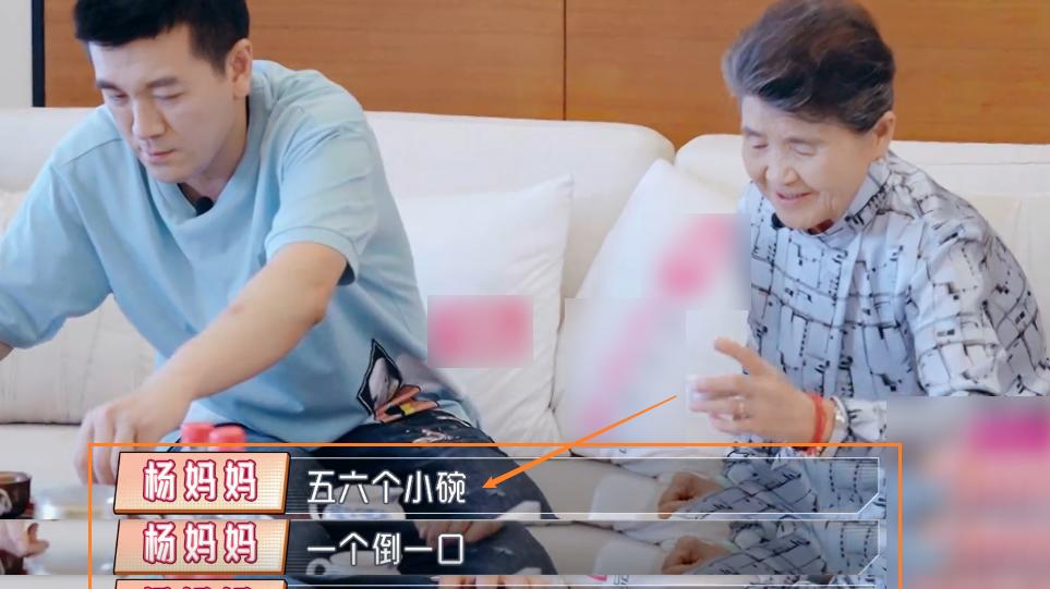 金刚|杨子倒茶方式被妈妈称赞后，倒得更为起劲，杨妈妈口出金句显情商