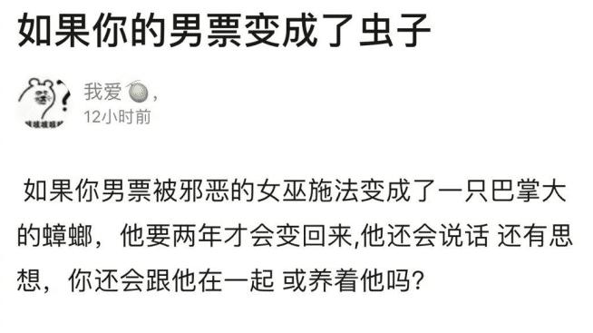 陈飞俊 “成年人长期禁欲是什么感受，无欲则刚有多可怕？