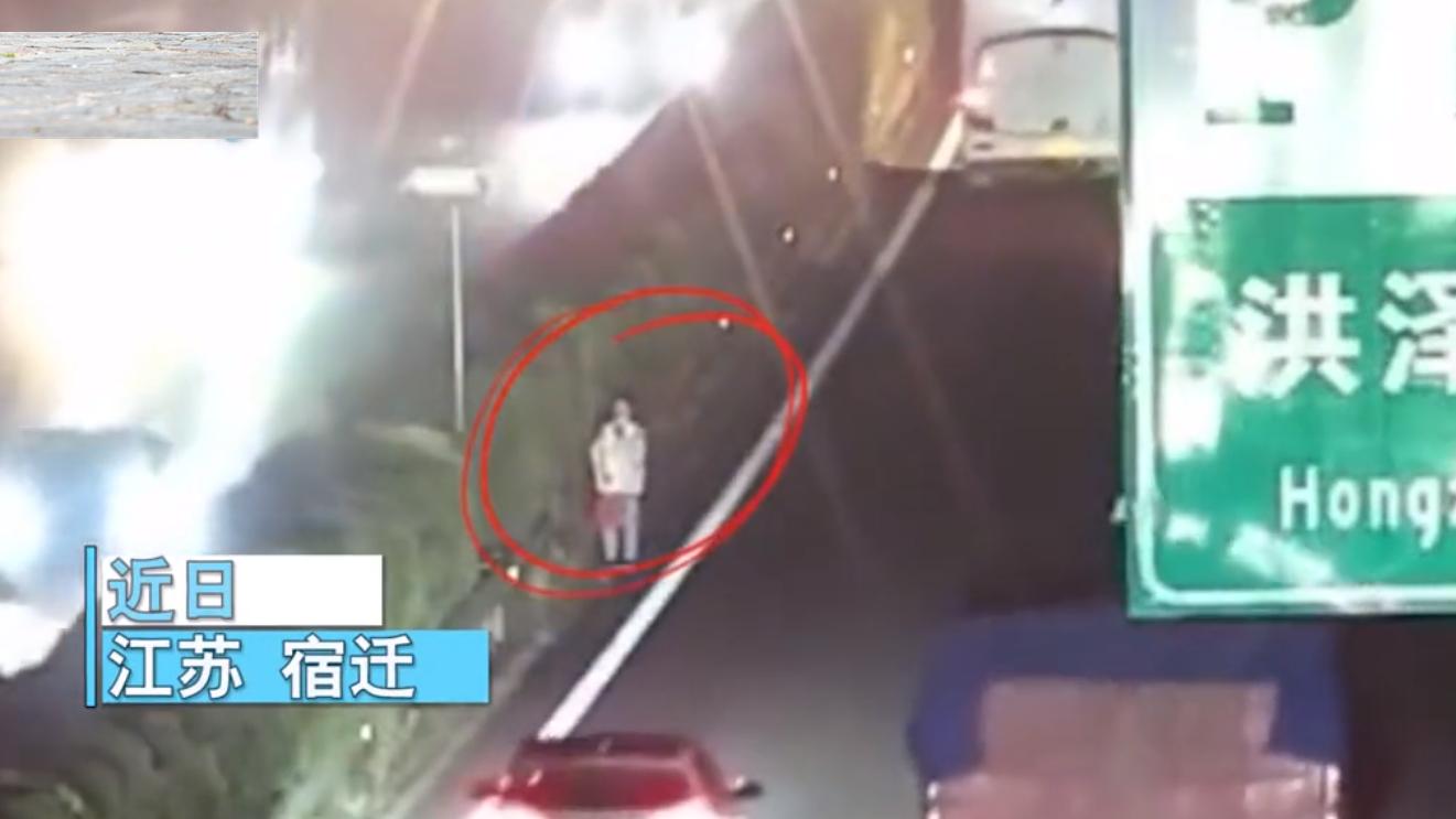 江苏省 江苏宿迁：一小姑娘被客车司机赶下车，在高速上徒步逆行3公里