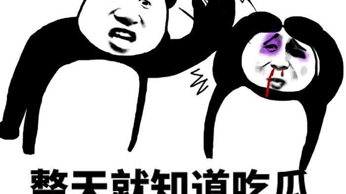 十条段子我自己挣钱吃饭,没让你养我 段子娃儿,老板娘,女朋友,宿舍,老公
