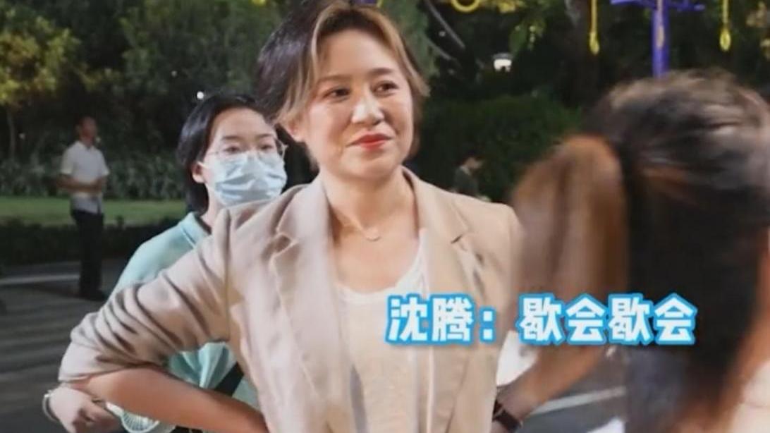 马丽|沈腾助马丽产后减肥，女方做高难度健身动作狂流汗，直呼能瘦2斤
