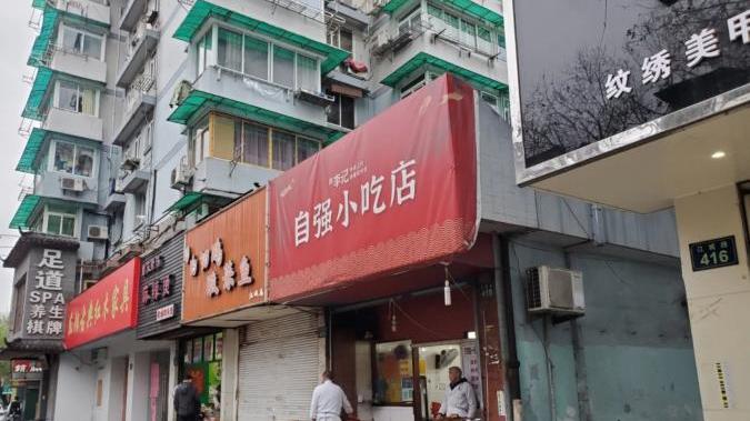 |杭州传承3代的小吃店，靠4种菜品火了20多年，本地人从小吃到大