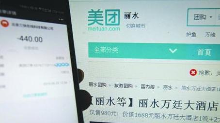 回忆太狗血|在美团订酒店，竟比店里面直接买贵6500多，快卸载吧