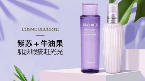 排毒养颜|怎么祛痘和痘印最快最有效 真正好用的祛痘品牌排行榜