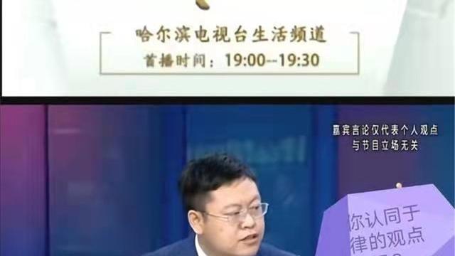 萌听小c姐|错换房产战登上电视频道，律师在线分析，期限已过，房子就属熊磊