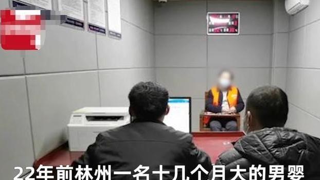 男子抢夺11名婴儿倒卖，逃亡17年！被抓时已在上海成“亿万富翁”
