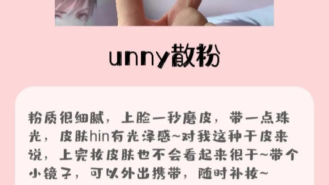 散粉|散粉和粉饼有什么区别？