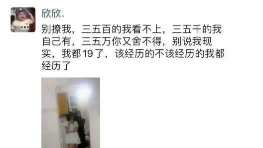 搞笑神回复|神回复：“女朋友想买包？不可能！”网友：我想拜师，行不行！