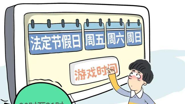 心灵小店|新防沉迷政策推行，被怪罪的游戏该不该背锅，你早该清楚