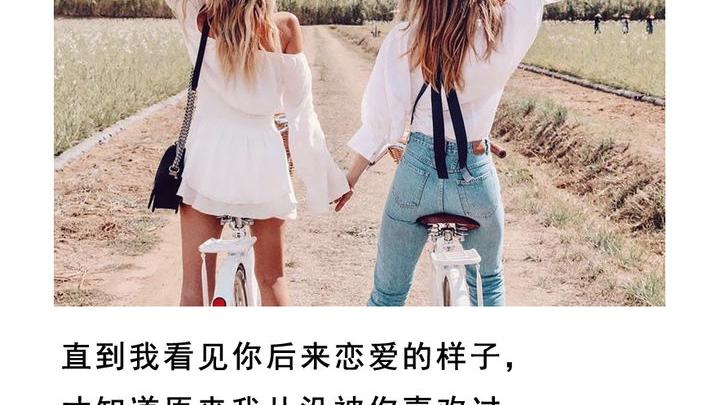 傅一老师的情感问答|挽回九大雷区，你踩中了几个？