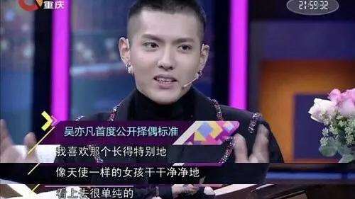 天亮了|六六为曾力挺吴亦凡道歉，5年前的“小G娜事件”到底是怎么回事？