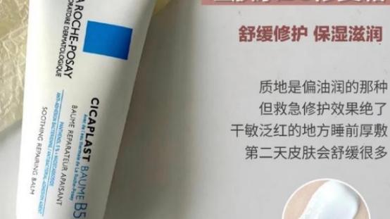 面霜 油皮亲妈面霜，皮肤嫩得像豆腐！清爽又保湿，秋日必备