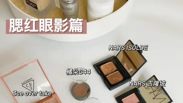 打底裤|神仙颜值彩妆单品分享（干皮进）