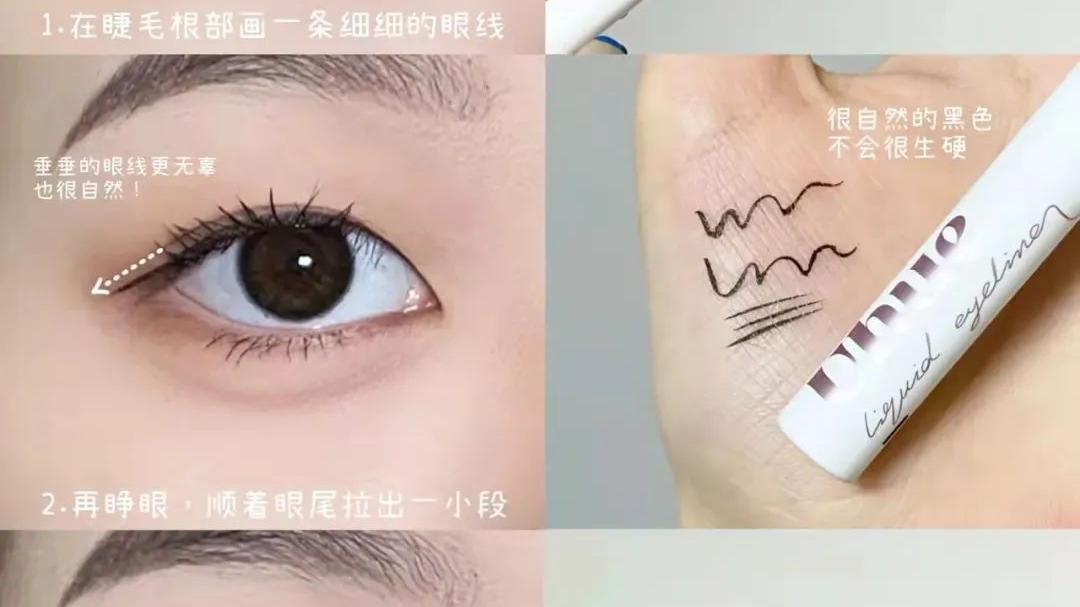 谢腾飞 高中生十分钟上课妆超自然卧蚕教程～