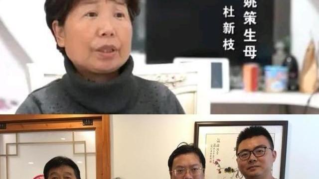 许敏|错换人生，郭希志承认与郭希宽是同族？姚策生母拒绝回答问题！