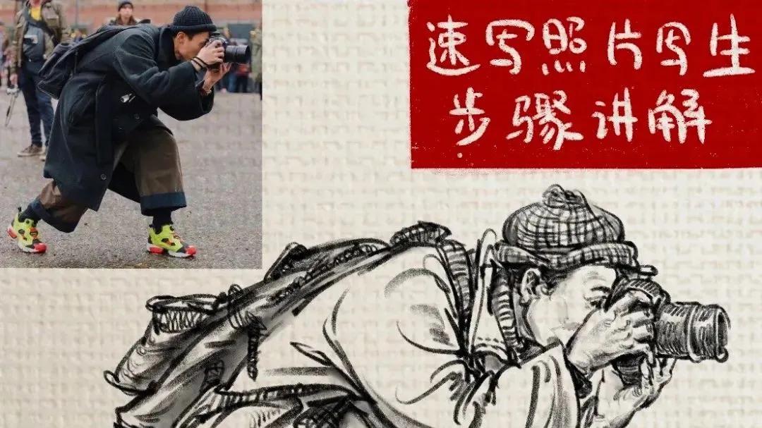 在线性速写中，如何处理好装饰线？