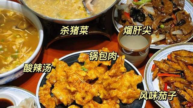黄桃|第1次去东北男友家见父母居然吃黄桃罐头，东北菜量大和豪爽在哪