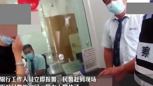 银行 浙江湖州一女子因父亲重病去银行取钱415万存单却被告知是假的