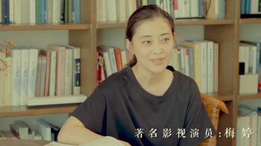 梅婷|梅婷罕见素颜出镜！皮肤白皙发际线却偏高，穿T恤都有书香门第范