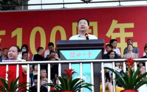 湖南隆回：坚决推进“双减”工作落实生根