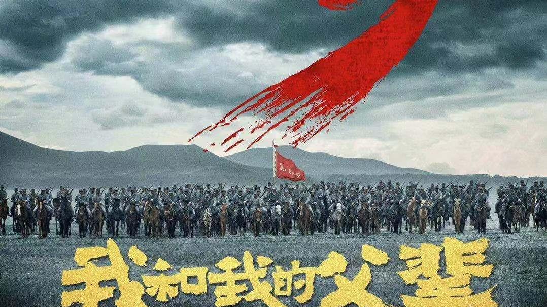 面朝黄土|吴京的新电影终于来啦！重现举旗场面，他这次饰演吴磊爸爸