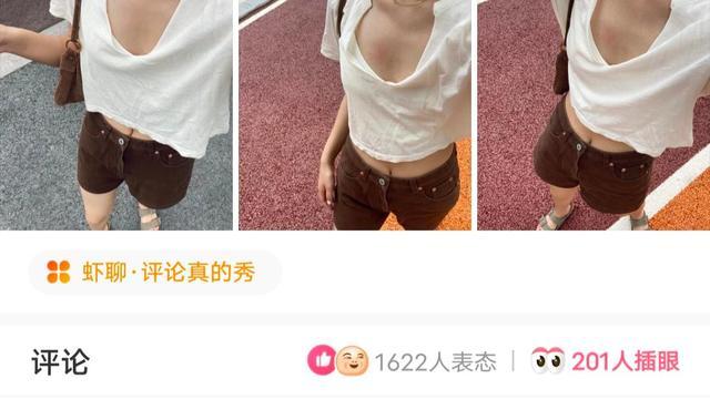 搞笑神回复|神回复：“你在你父母眼中是怎么样？”网友：还不就是这个样子？