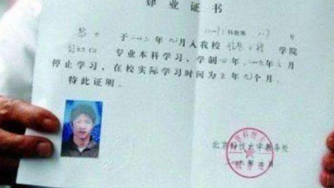 海鲜酸菜桶面|因抢劫银行被判10年，出狱后又考上西安交大的黎力，经历了什么？