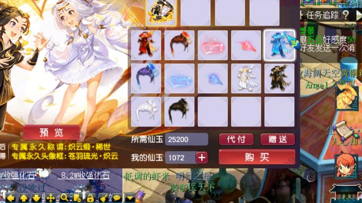 戒指|梦幻西游：七夕钻戒显示BUG？大部分锦衣不支持同时穿戴