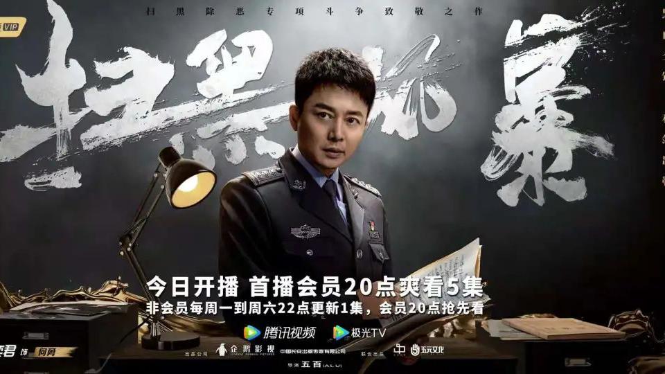 高明远|《扫黑风暴》杀手老宁，7次出场杀4人，最后一次成意难平