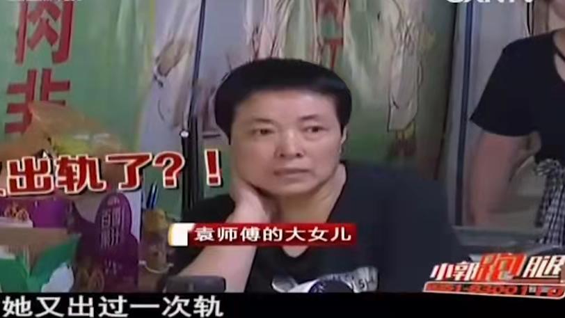 梅子的小情绪 71岁丈夫执意要与49岁妻子离婚，女儿：因为她又出轨了