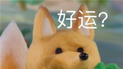 桉月|表情包：你有一点点大