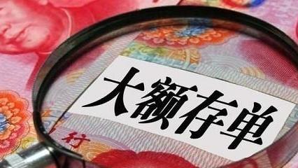 静静聊澸情|2021年利率再调整：30万存进工商银行，能有多少利息？值得存吗？