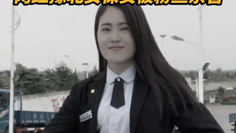 思愈飞 33岁豫北女保安之死：直播的风险，取决于你对打赏的态度