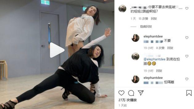 小S|笑死！小S不去《浪姐》踢馆的原因找到了，小S诚恳回应网友怕隔离