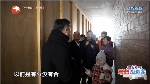 高端设计师花掉130万为农村老汉改造房屋！结果被全网怒骂！