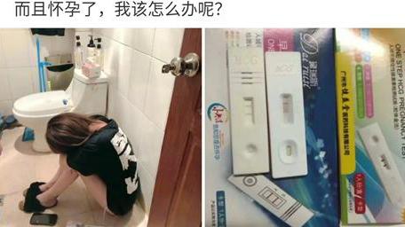 丁剑剑|“合租的室友被男朋友甩了还怀孕了，我应该怎么办？”评论区神回复，哈哈哈
