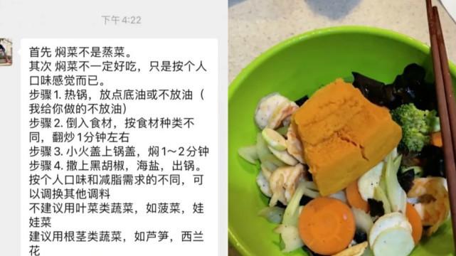 减肥餐|尹正靠“15天减肥食谱”又火了，完全不用节食，网友实测能瘦5kg