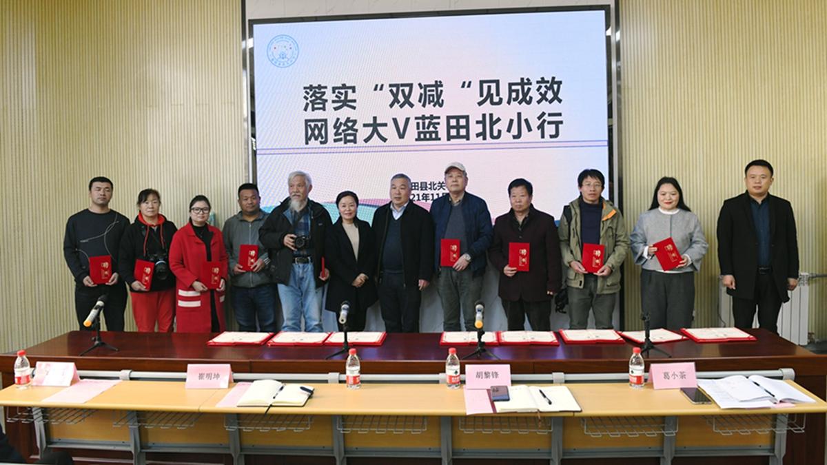 落实“双减”见成效 蓝田北关小学153门特色课程成亮点