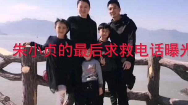 翠西爱写作|林生斌事件升级，亡妻最后通话记录曝光，神秘人士的声音令人怀疑