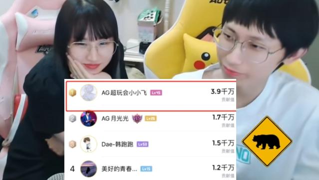 梦泪|梦泪求婚成功后，直播间一天收入不小心曝光，粉丝：顶我一年工资