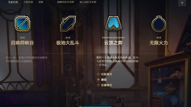 LOL：为什么说S6赛季的云顶之弈最好玩？2点原因很真实，真别错过