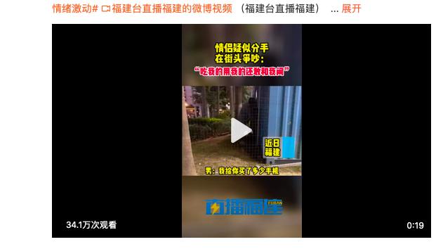 天亮了|“你吃我的、花我的，还敢和我闹”：提醒女生，恋爱中要经济独立