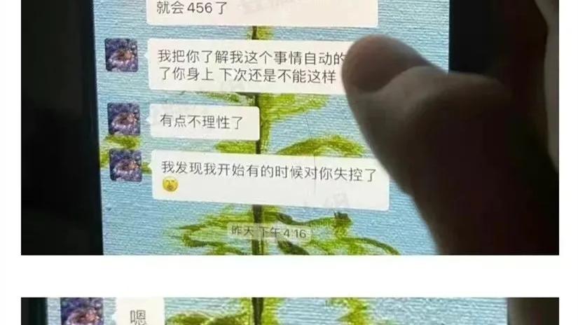 慢慢来的脚步 喜提渣男的孟美岐，该如何收场？